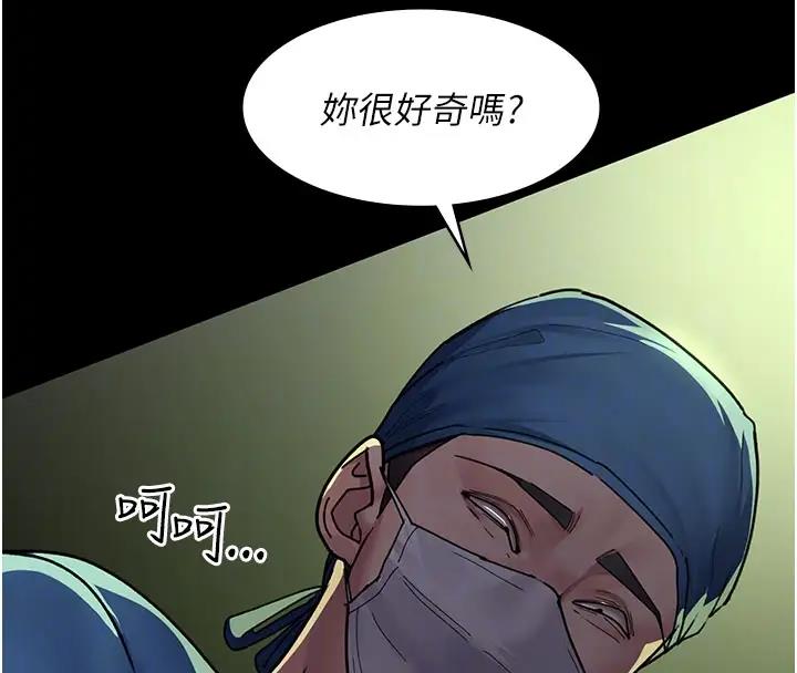 21P - 夜间诊疗室