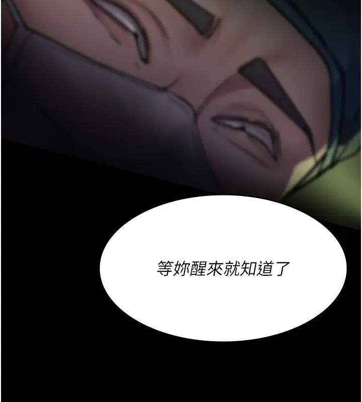 23P - 夜间诊疗室