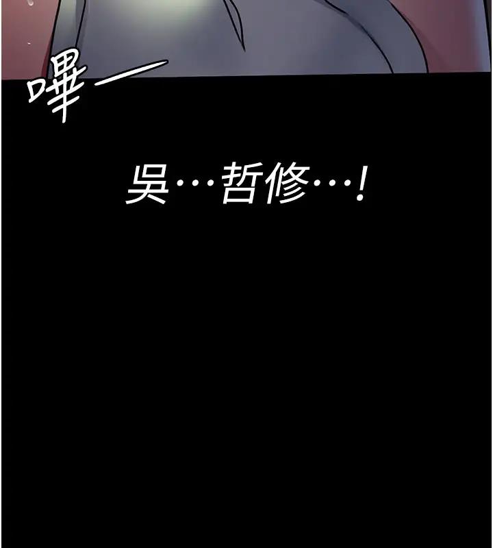 26P - 夜间诊疗室