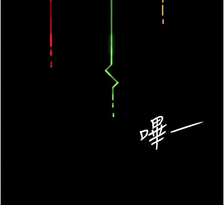 29P - 夜间诊疗室