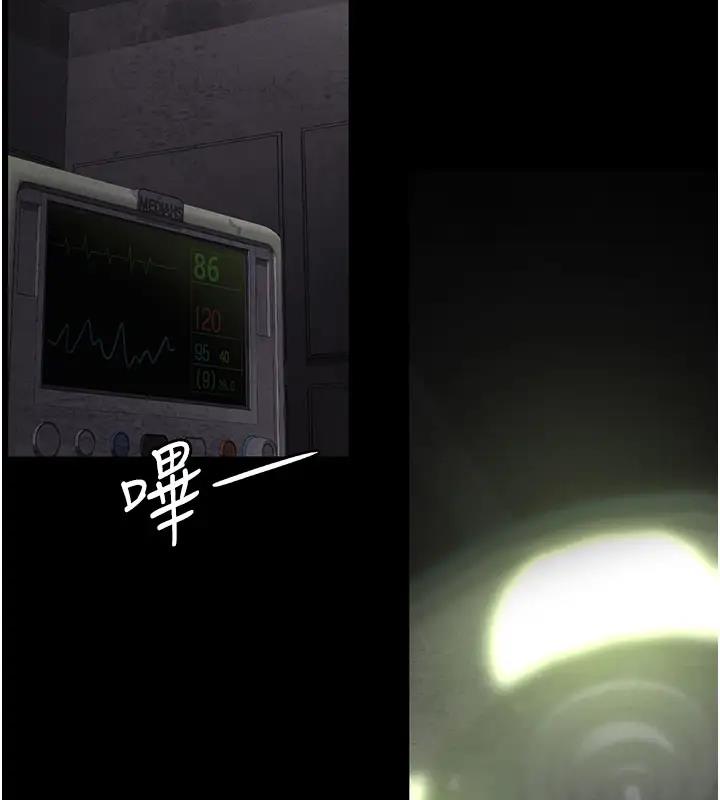 2P - 夜间诊疗室