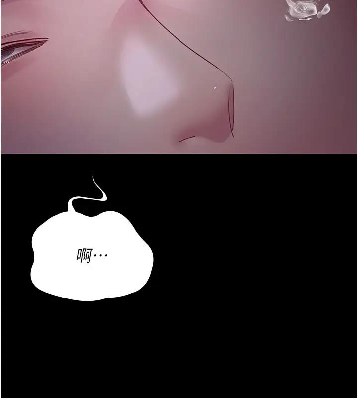 43P - 夜间诊疗室