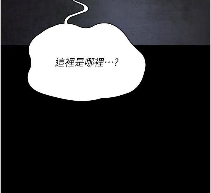 46P - 夜间诊疗室