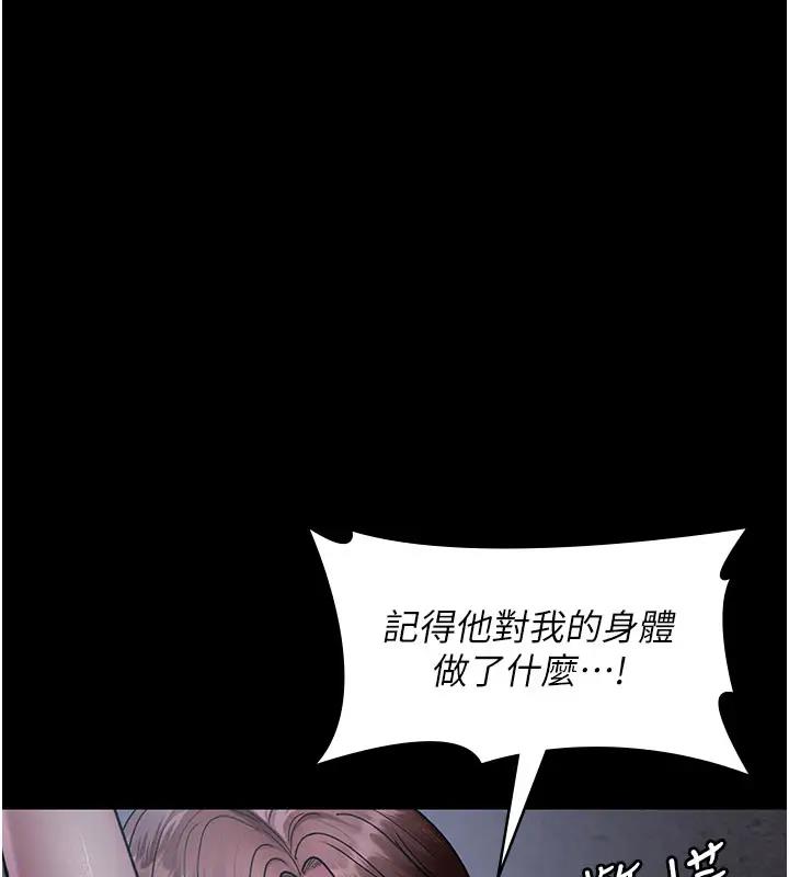 53P - 夜间诊疗室