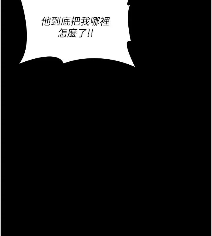 55P - 夜间诊疗室