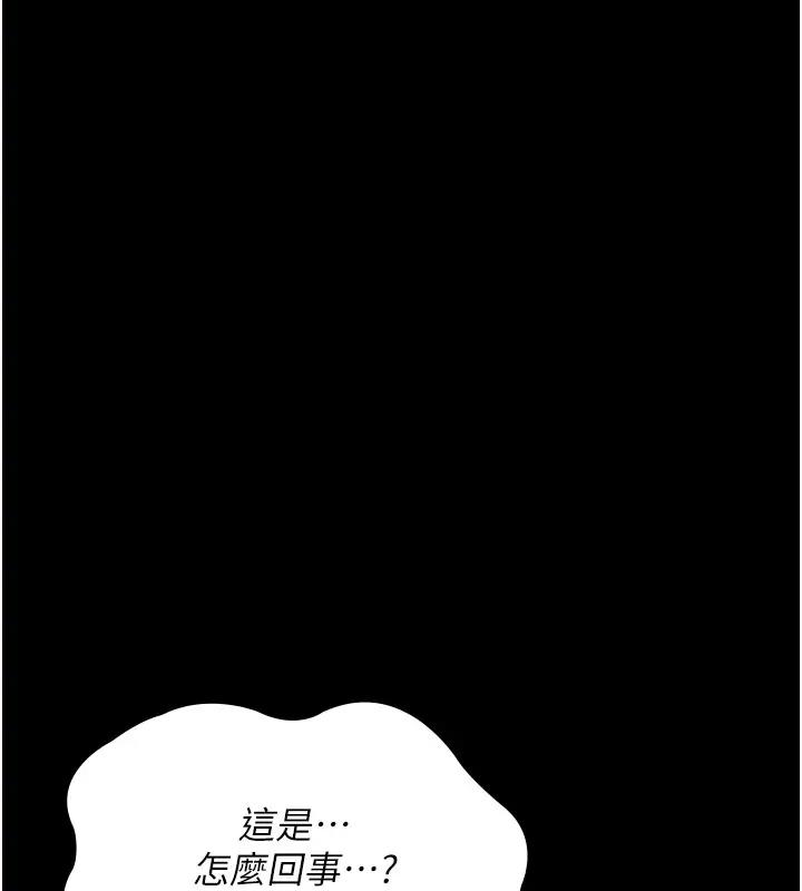 66P - 夜间诊疗室