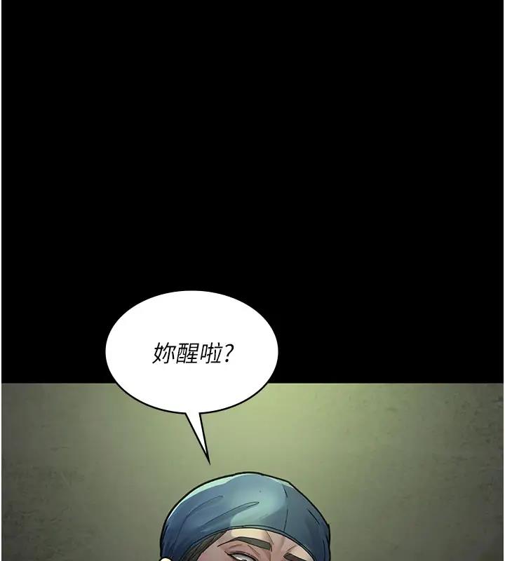 6P - 夜间诊疗室