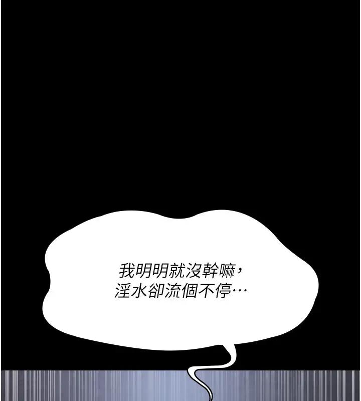 70P - 夜间诊疗室