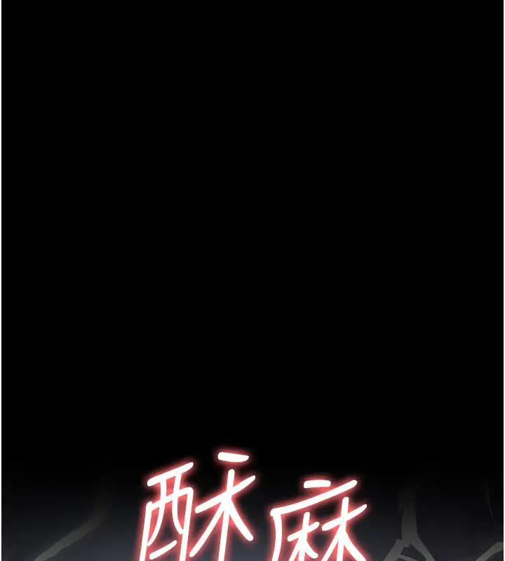 78P - 夜间诊疗室