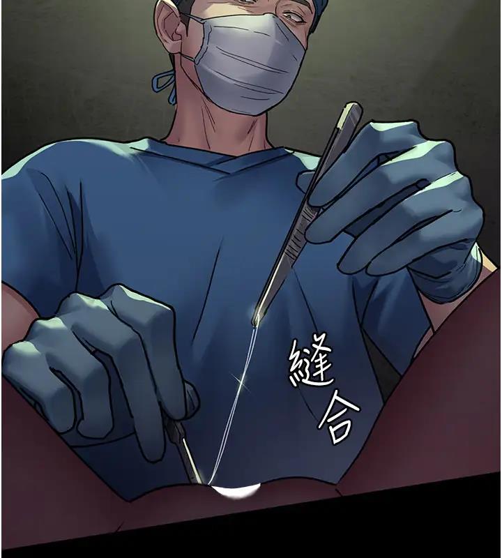 7P - 夜间诊疗室