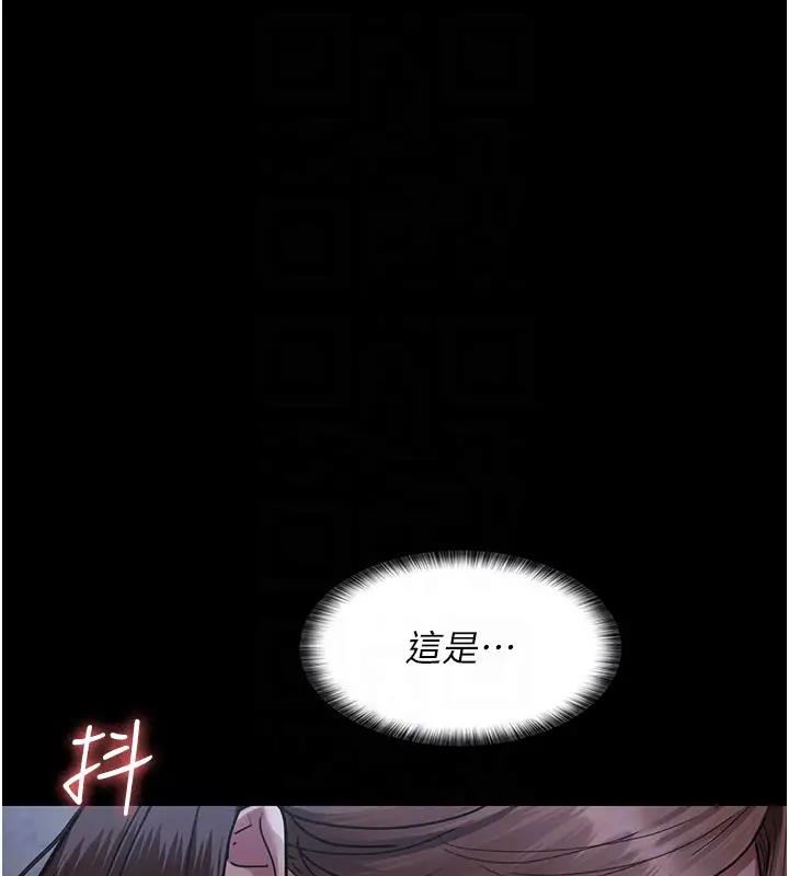88P - 夜间诊疗室