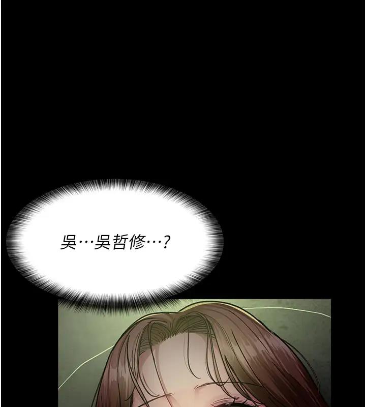 9P - 夜间诊疗室