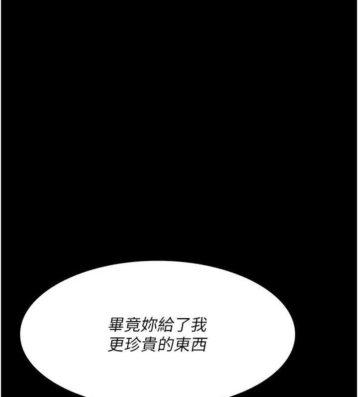 101P - 夜间诊疗室