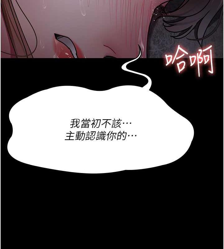 116P - 夜间诊疗室