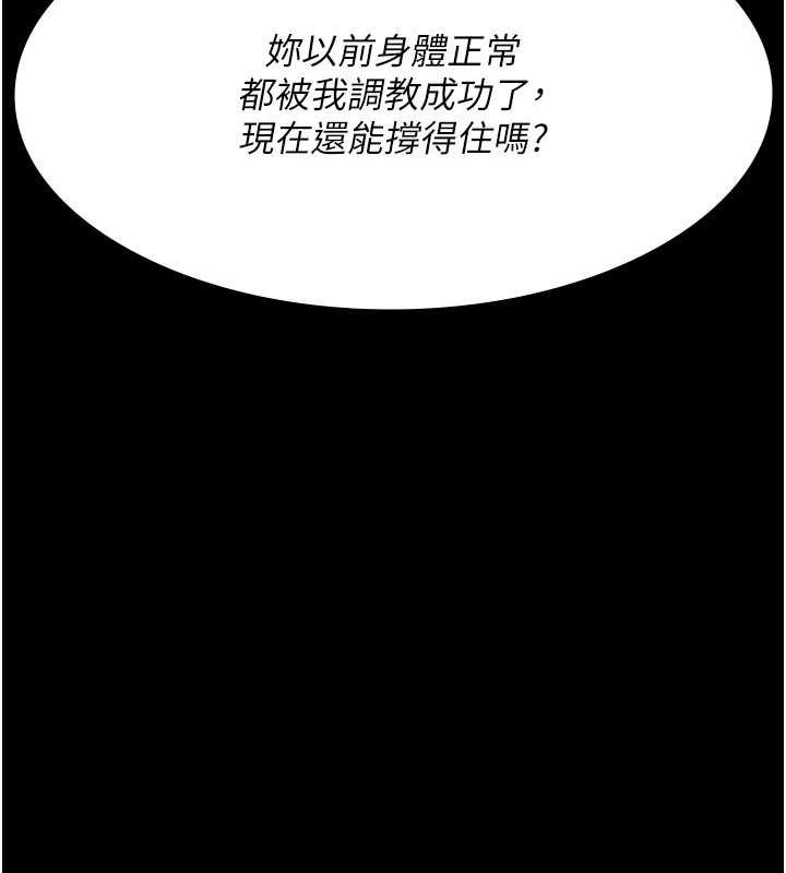 124P - 夜间诊疗室