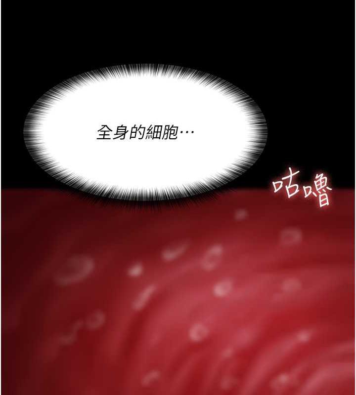 136P - 夜间诊疗室