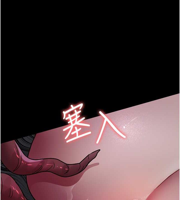 143P - 夜间诊疗室