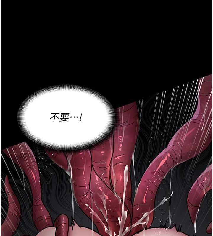 149P - 夜间诊疗室