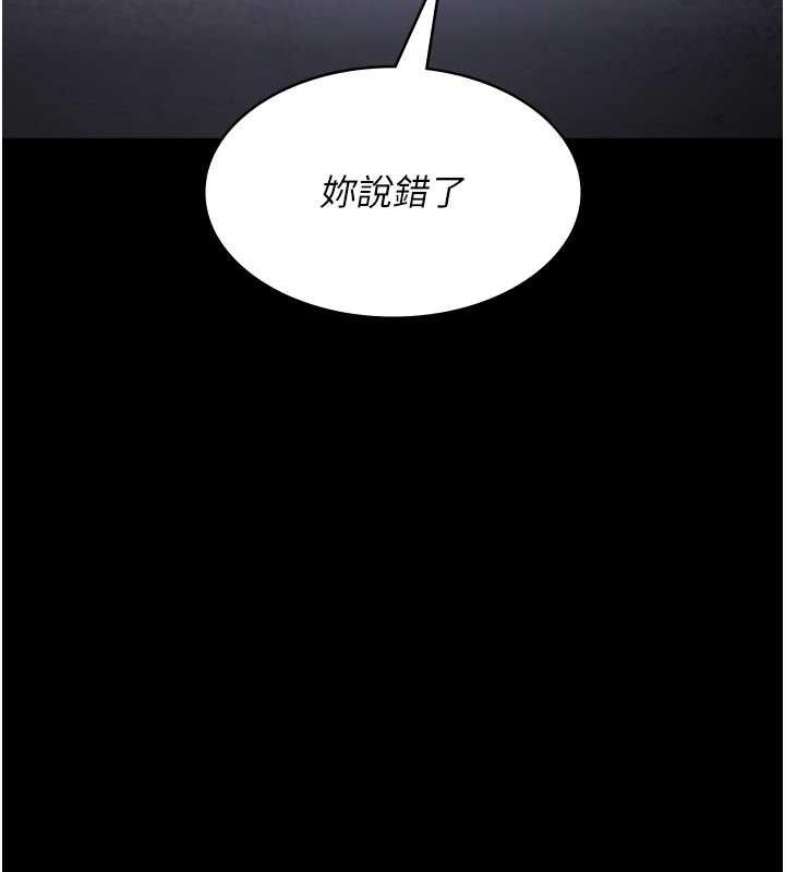 14P - 夜间诊疗室