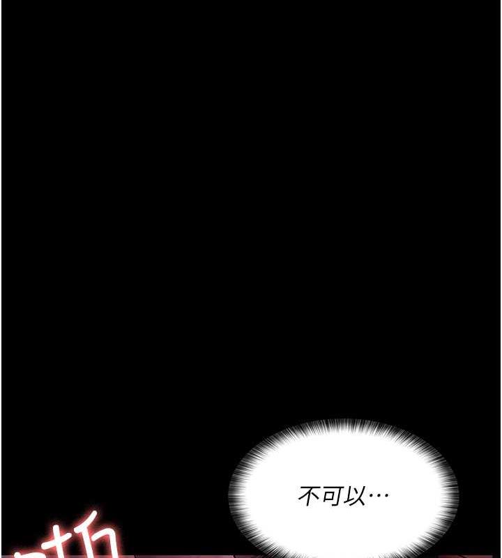 153P - 夜间诊疗室