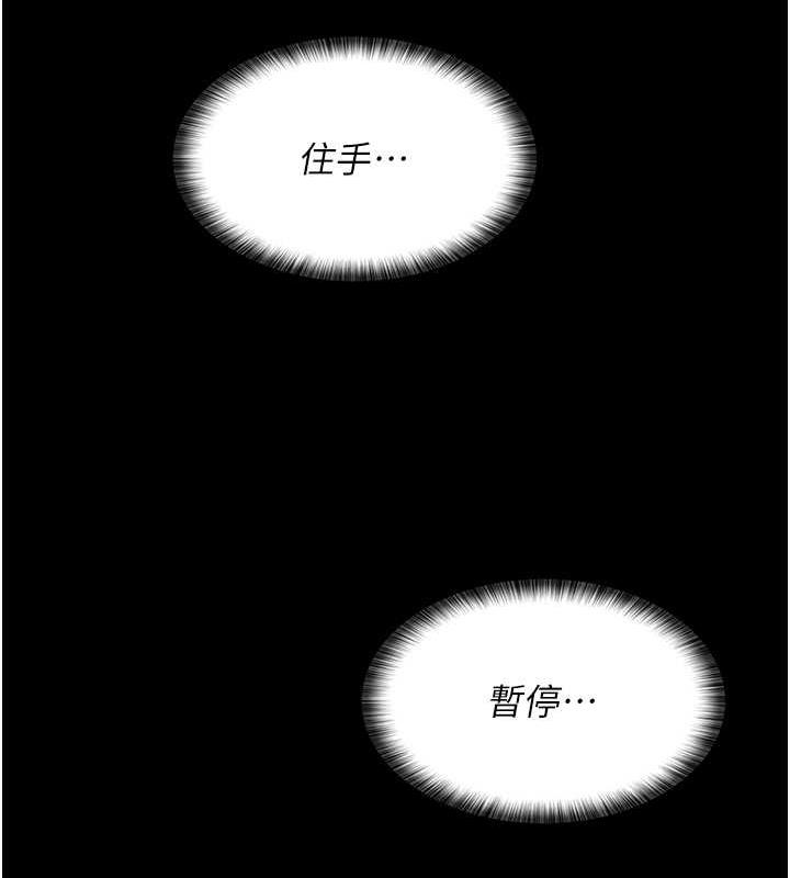 155P - 夜间诊疗室