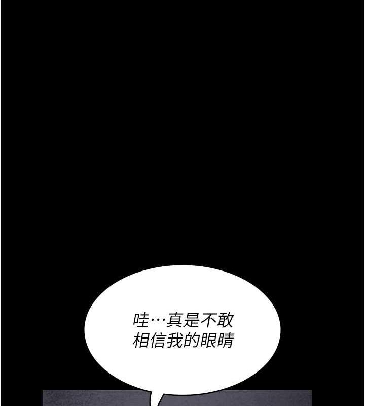 163P - 夜间诊疗室