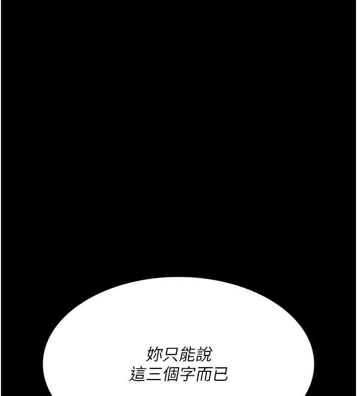 17P - 夜间诊疗室
