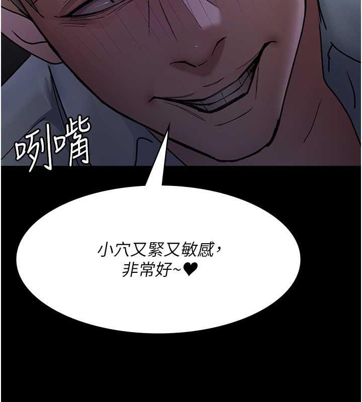 183P - 夜间诊疗室