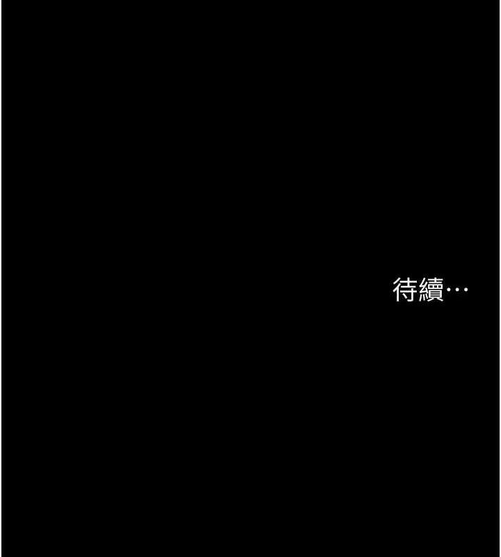192P - 夜间诊疗室