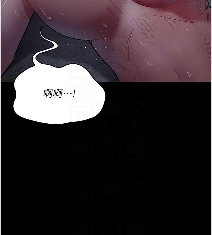 19P - 夜间诊疗室