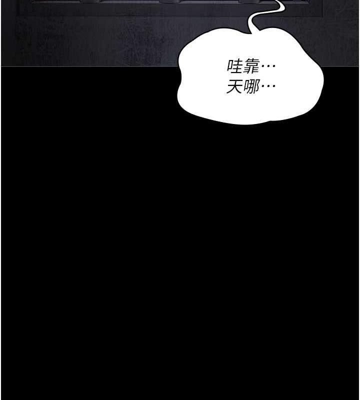 25P - 夜间诊疗室
