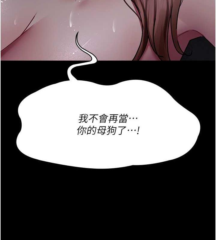 44P - 夜间诊疗室