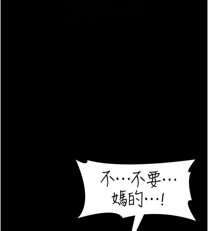 50P - 夜间诊疗室
