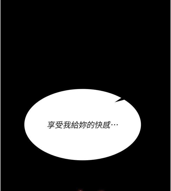 65P - 夜间诊疗室