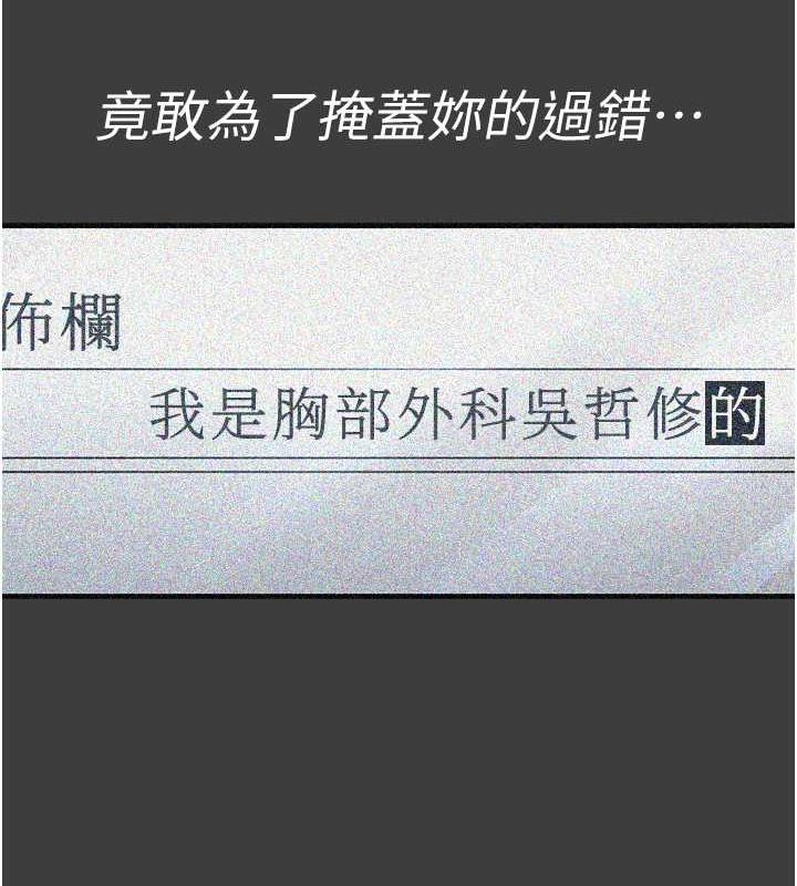 72P - 夜间诊疗室