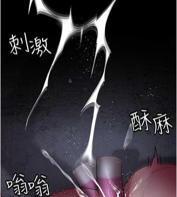 87P - 夜间诊疗室