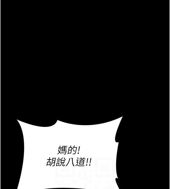 90P - 夜间诊疗室
