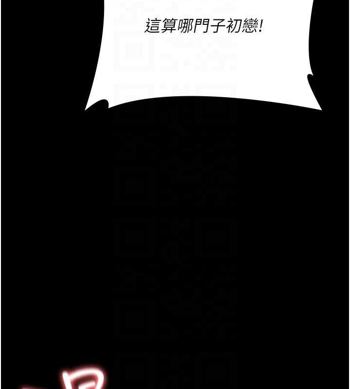 92P - 夜间诊疗室