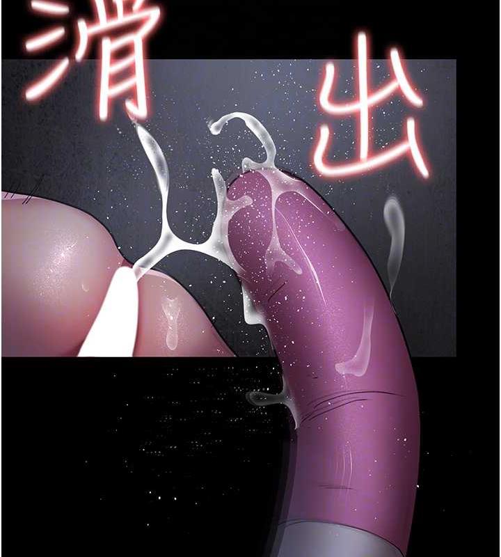 93P - 夜间诊疗室