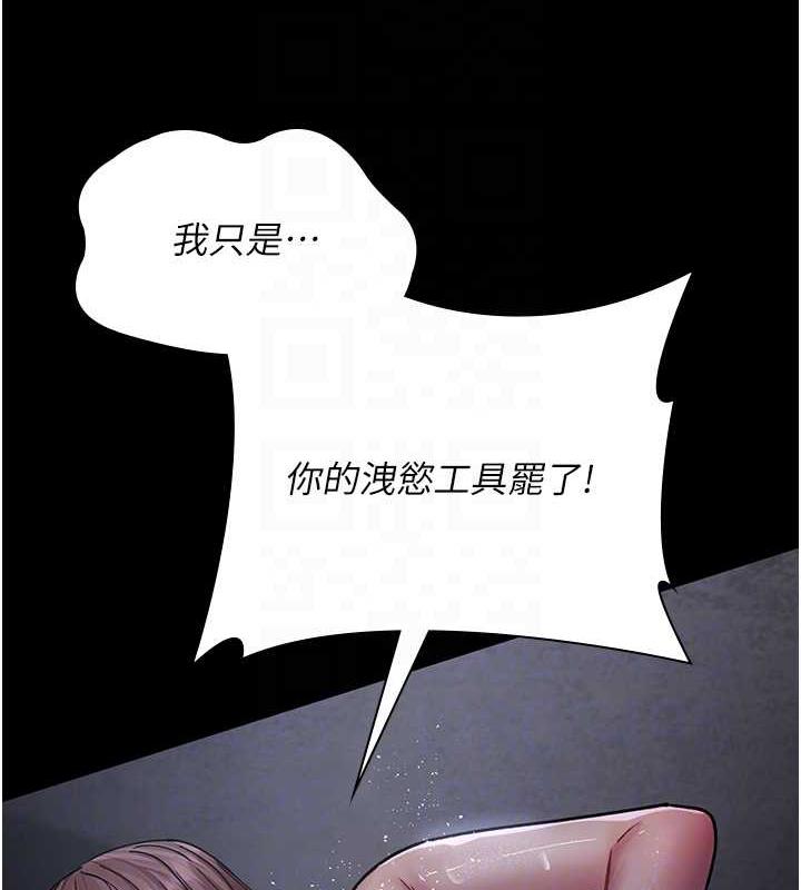 95P - 夜间诊疗室