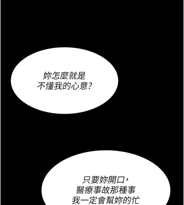 98P - 夜间诊疗室