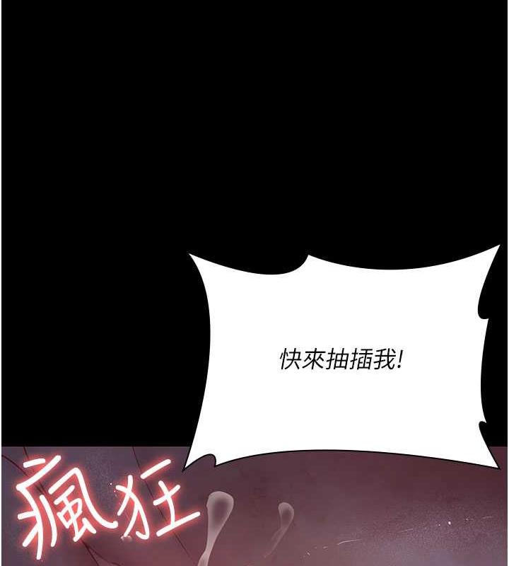 109P - 夜间诊疗室