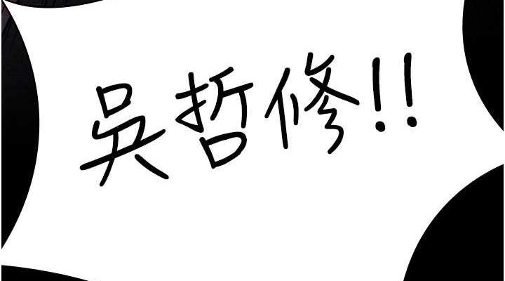 114P - 夜间诊疗室