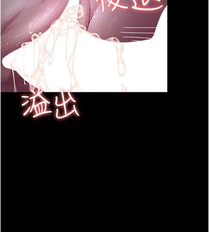 130P - 夜间诊疗室