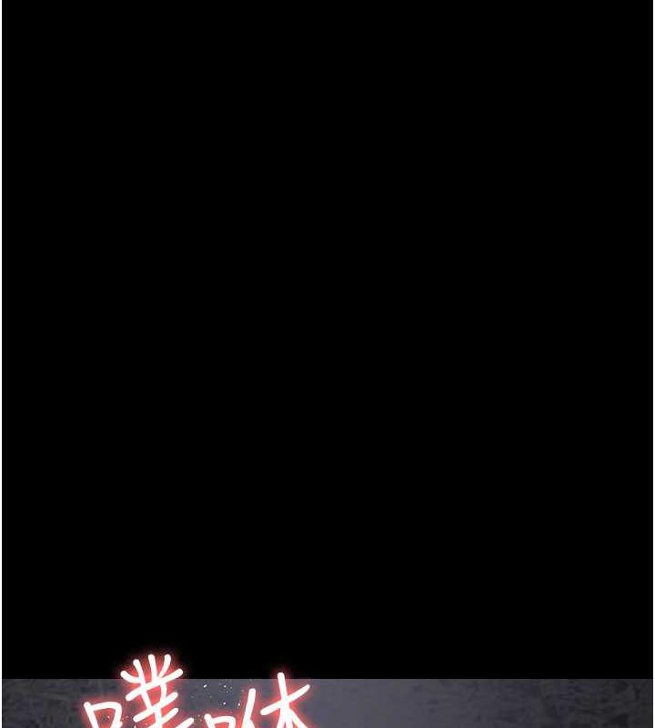 133P - 夜间诊疗室