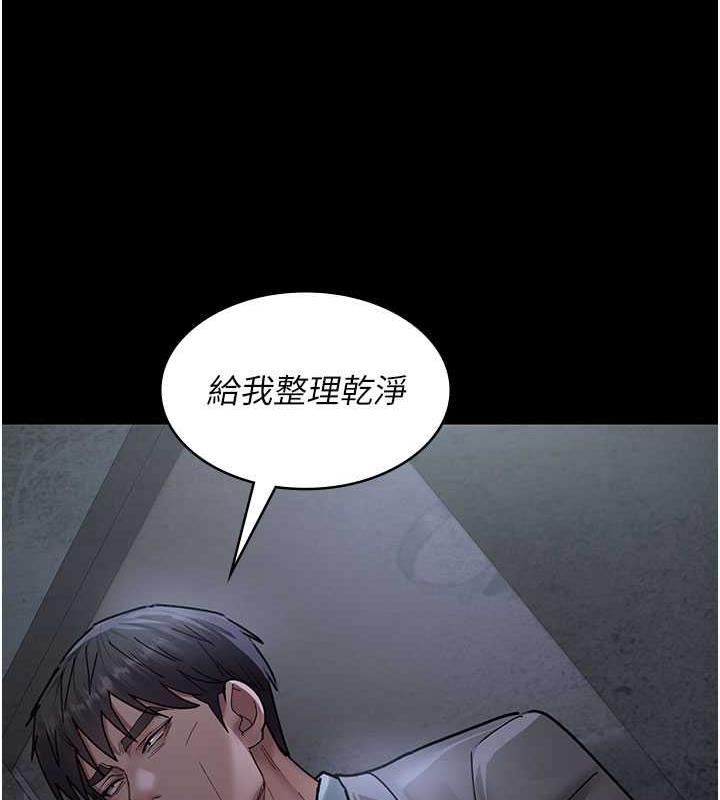 142P - 夜间诊疗室