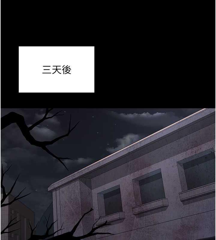 151P - 夜间诊疗室