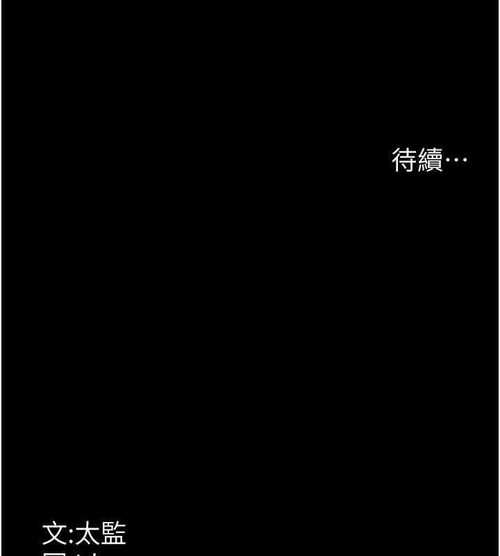 187P - 夜间诊疗室