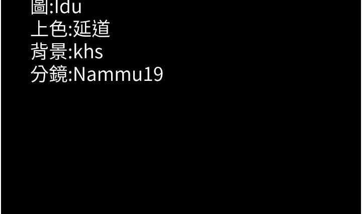 188P - 夜间诊疗室