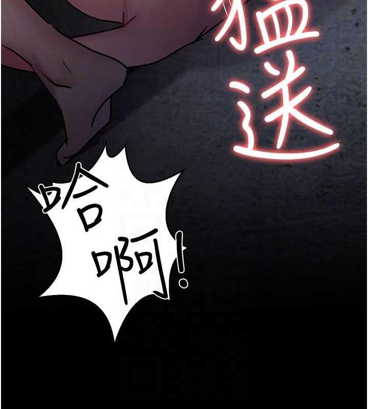 19P - 夜间诊疗室